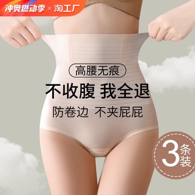 塑身褲風靡網絡 從審美需求到健康隱患的再思考